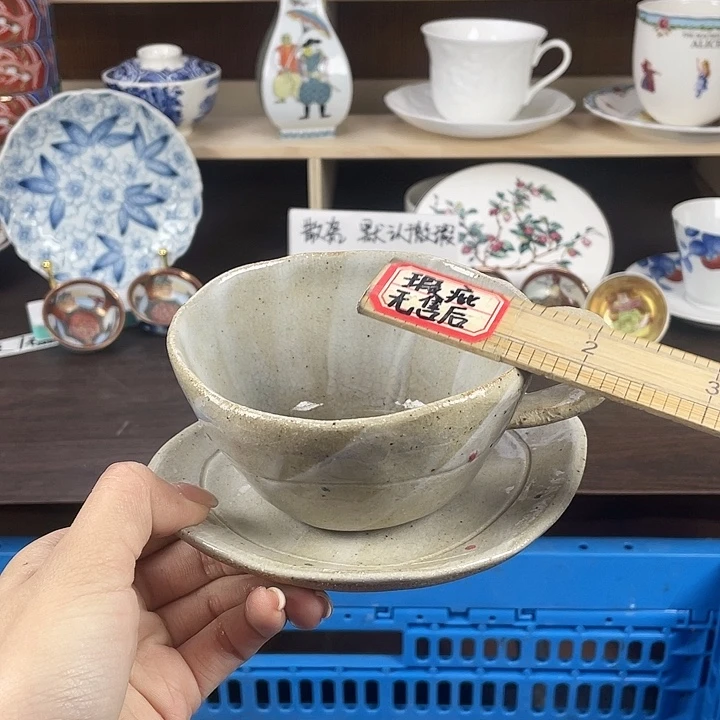 陶满18包邮瓷器默认微瑕