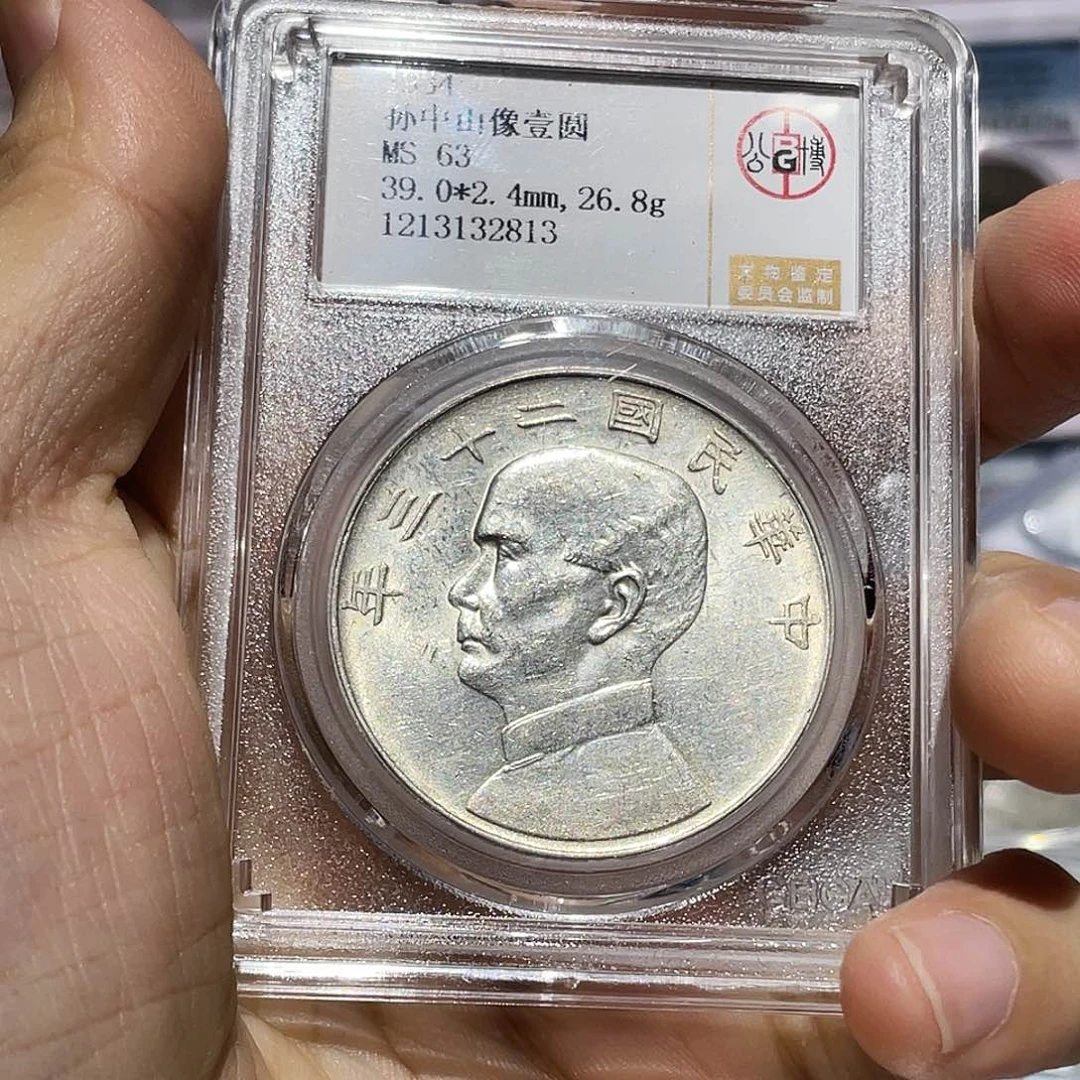 银如图所说的那样是一