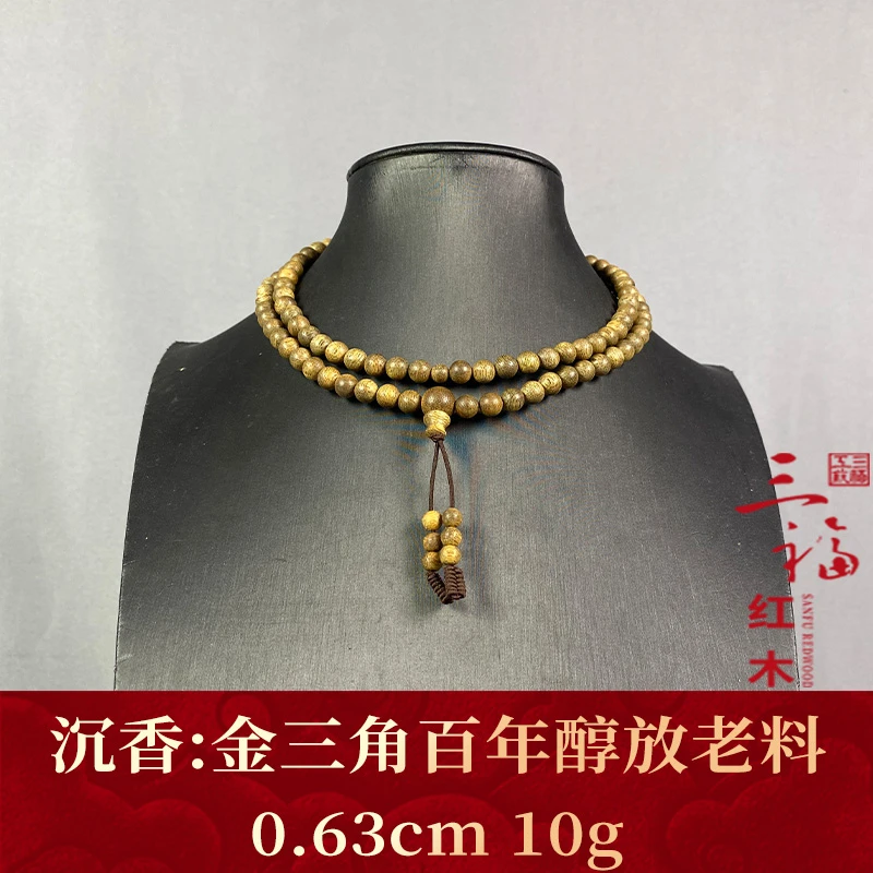 124153 金三角百年醇放老料 沉香
