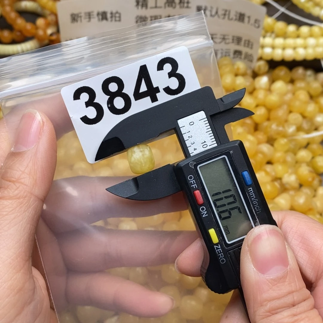 蜜蜡珠宝奇石未镶嵌