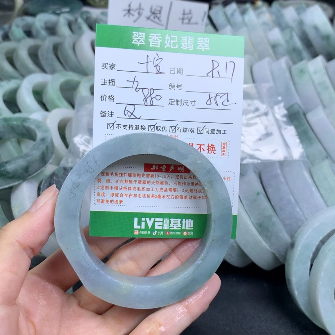 十****未镶嵌翡翠手镯定制定制翡翠
