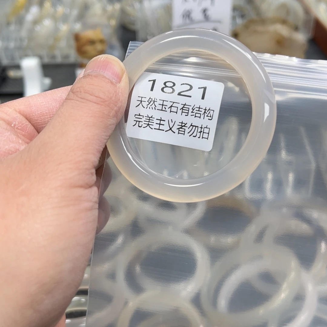 玛瑙/玉髓手镯未镶嵌1***o5556微瑕