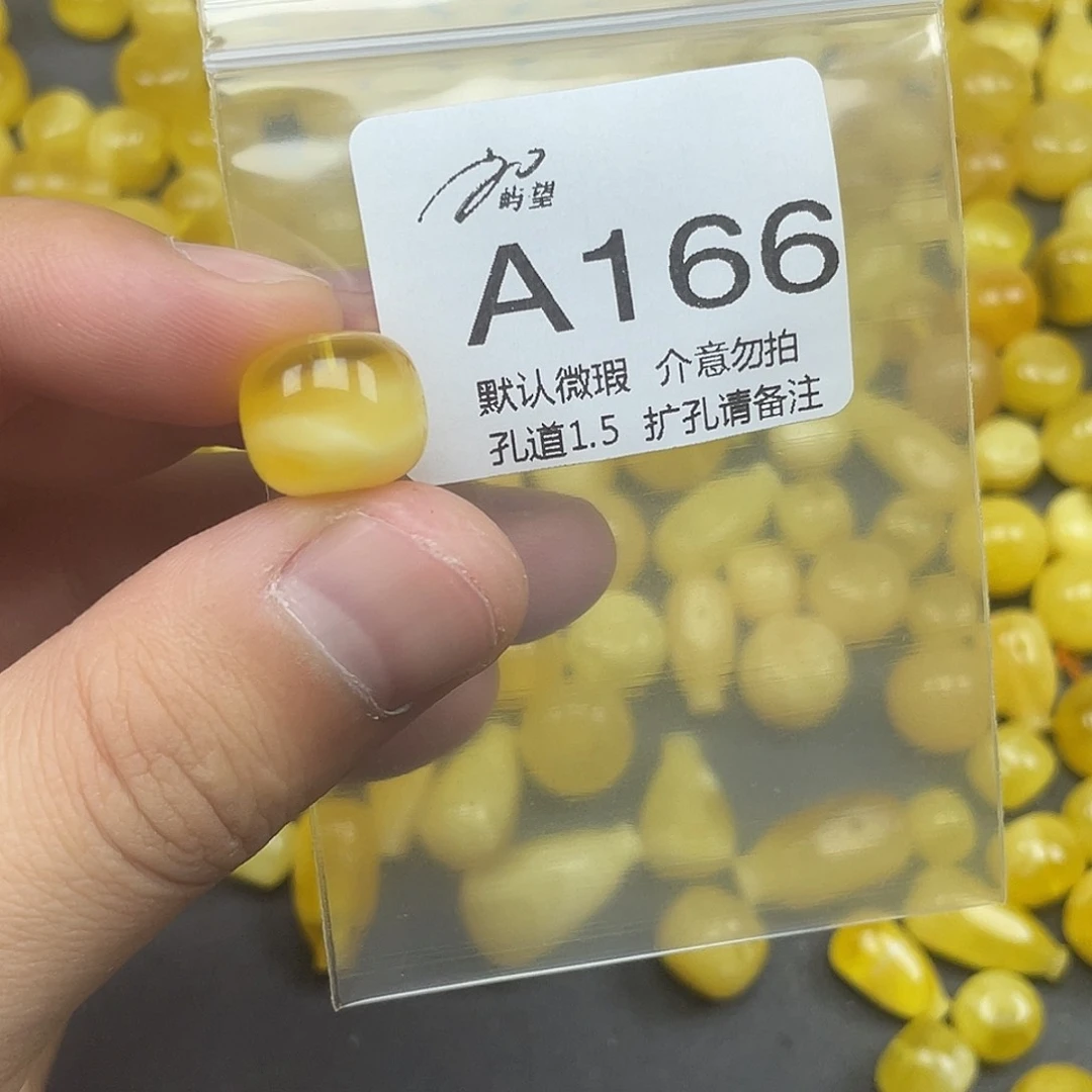 未镶嵌蜜蜡珠宝奇石