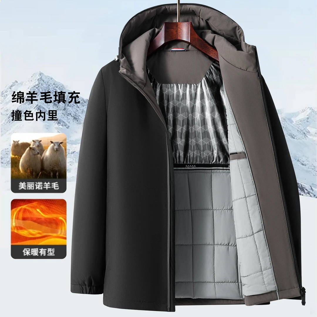 【含绵羊毛】男士轻奢休闲商务保暖连帽棉服夹克易打理2025年新款