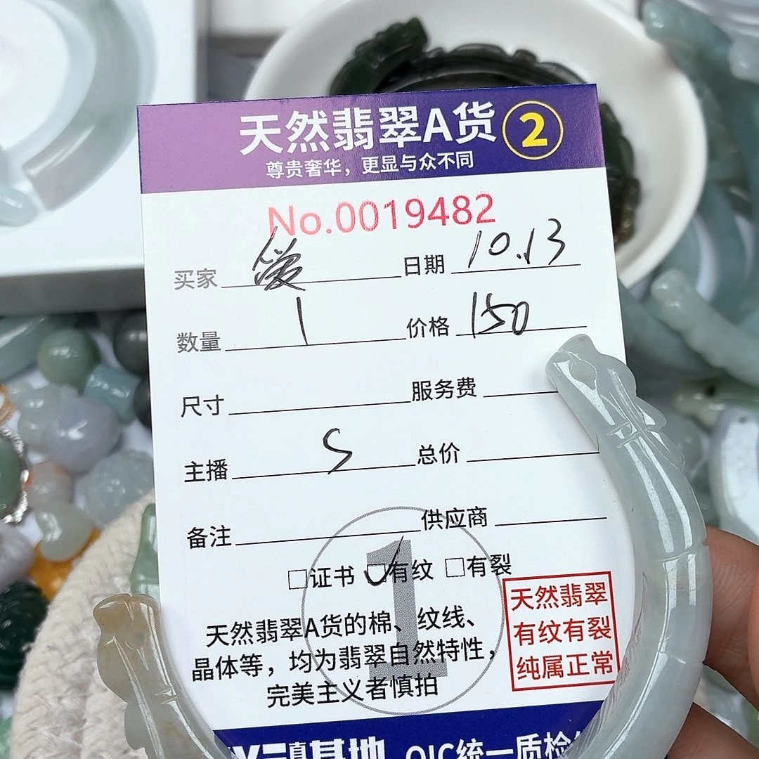 爱***娘翡翠未镶嵌颈饰Ty