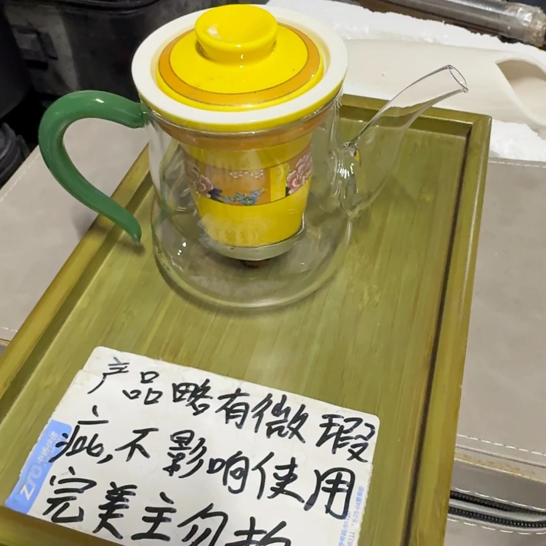 微瑕疵介意勿拍陶瓷器皿W819