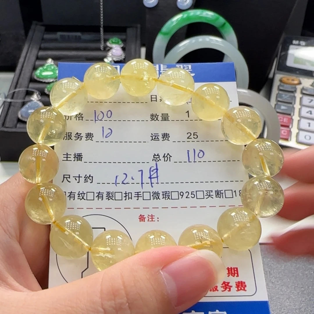 未镶嵌水晶颈饰水晶