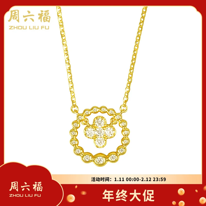 坠链均925银合成锆石 周六福吉星高照S925银套链送女友-Y6372-主