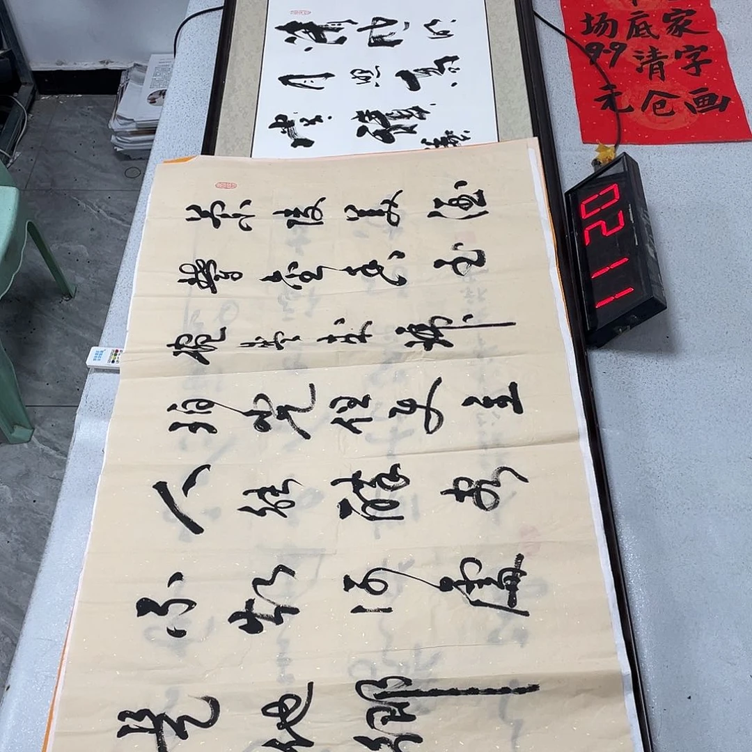 书法书法作品欣赏。