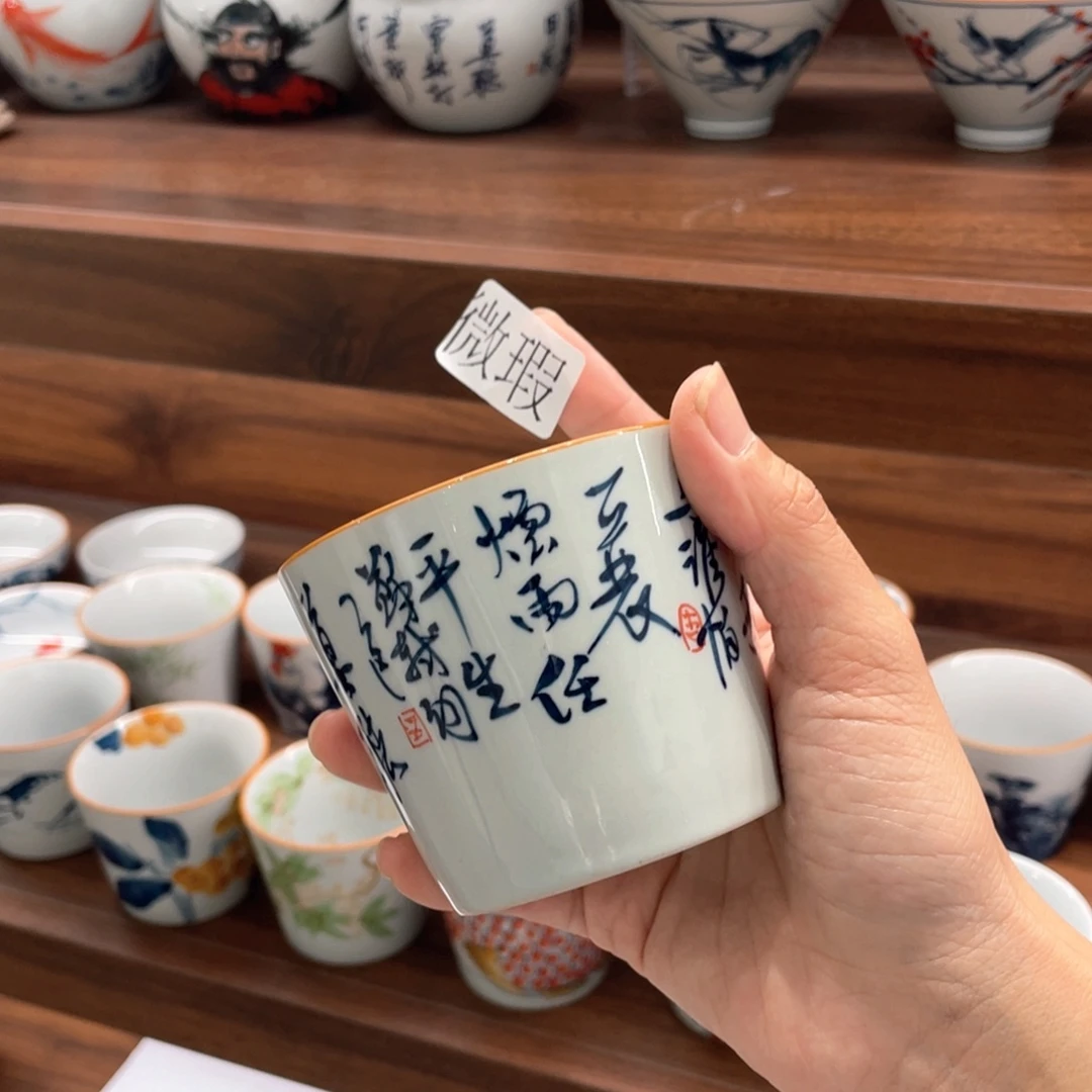 纯手绘釉下彩微瑕