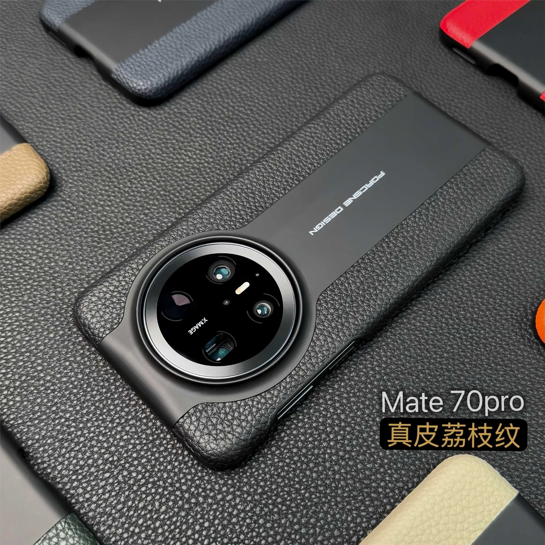 适用华为mate70pro手机壳新款荔枝纹小众手工定制mate70真牛皮保