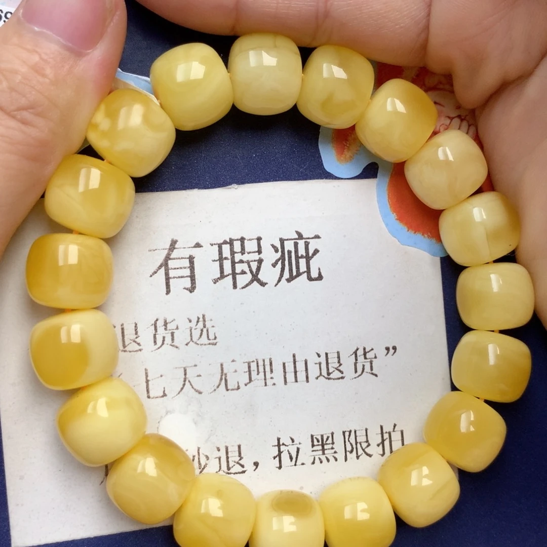 蜜蜡未镶嵌珠宝奇石21