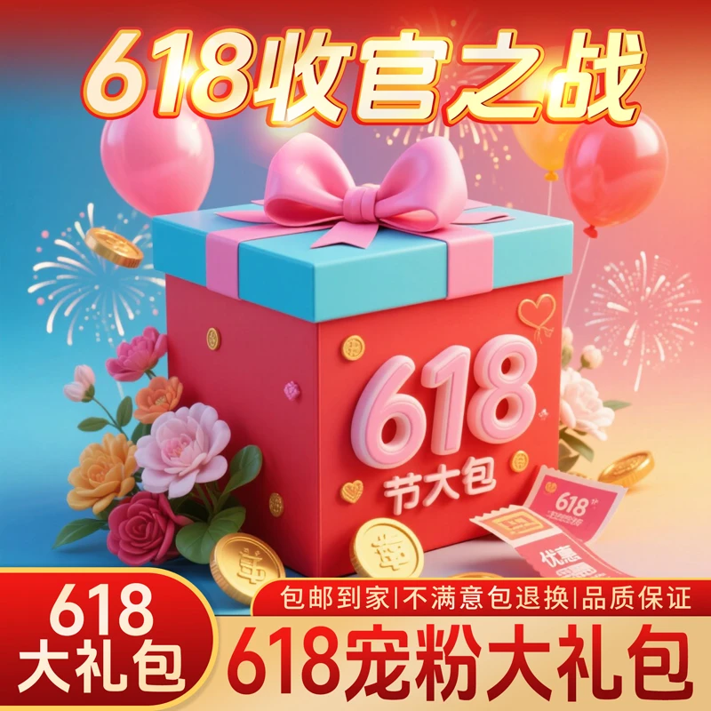 【618收官之战·只限今晚】丽姐精选618超级宠粉福利 陈皮组合大礼包