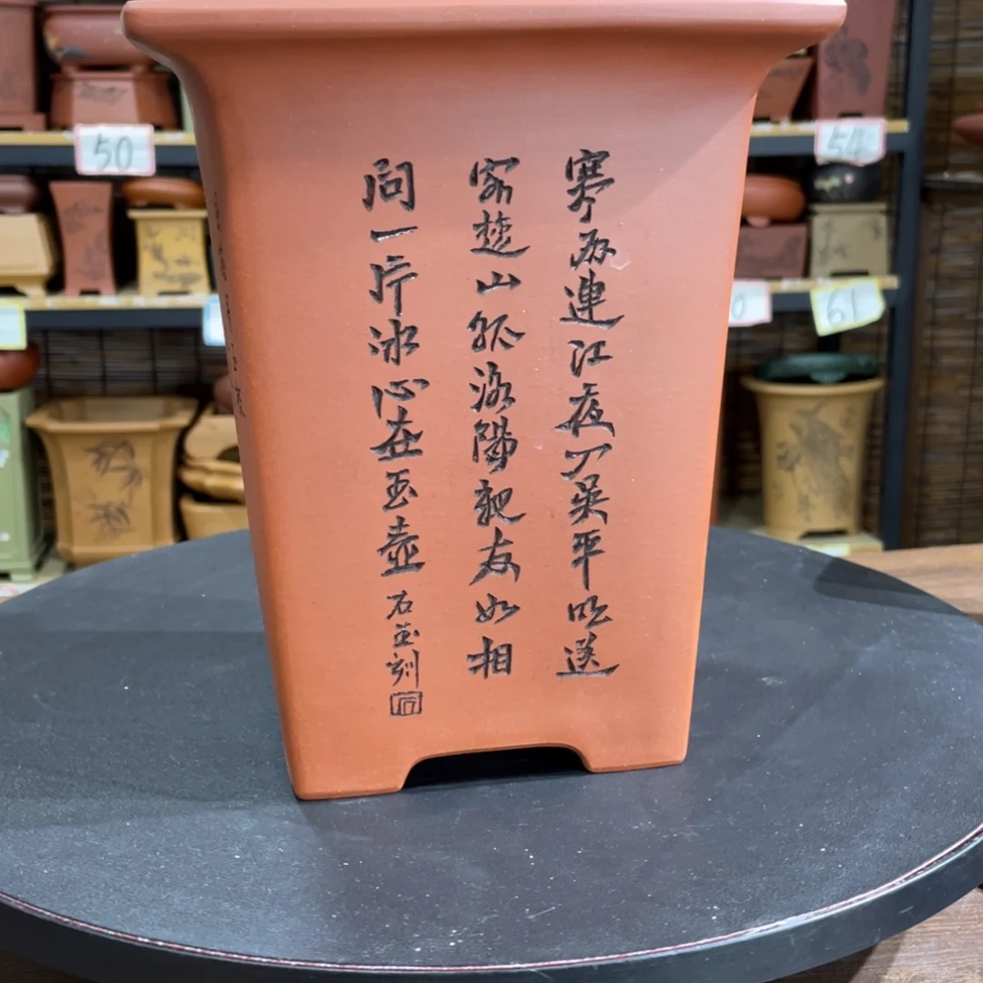 紫砂花盆我们是有