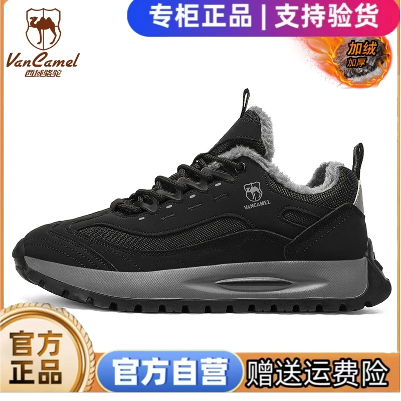 VANCAMEL/西域骆驼秋冬加绒风时尚休闲鞋厚款休闲夏季防滑男鞋
