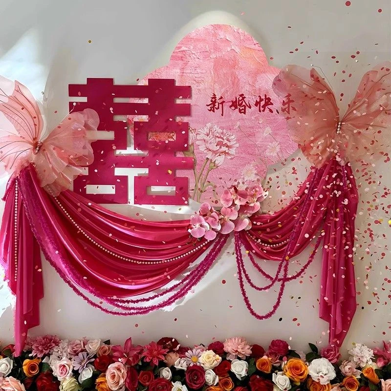 粉色婚房布置套装卧室床头结婚装饰背景墙喜字女方拉花新房婚礼