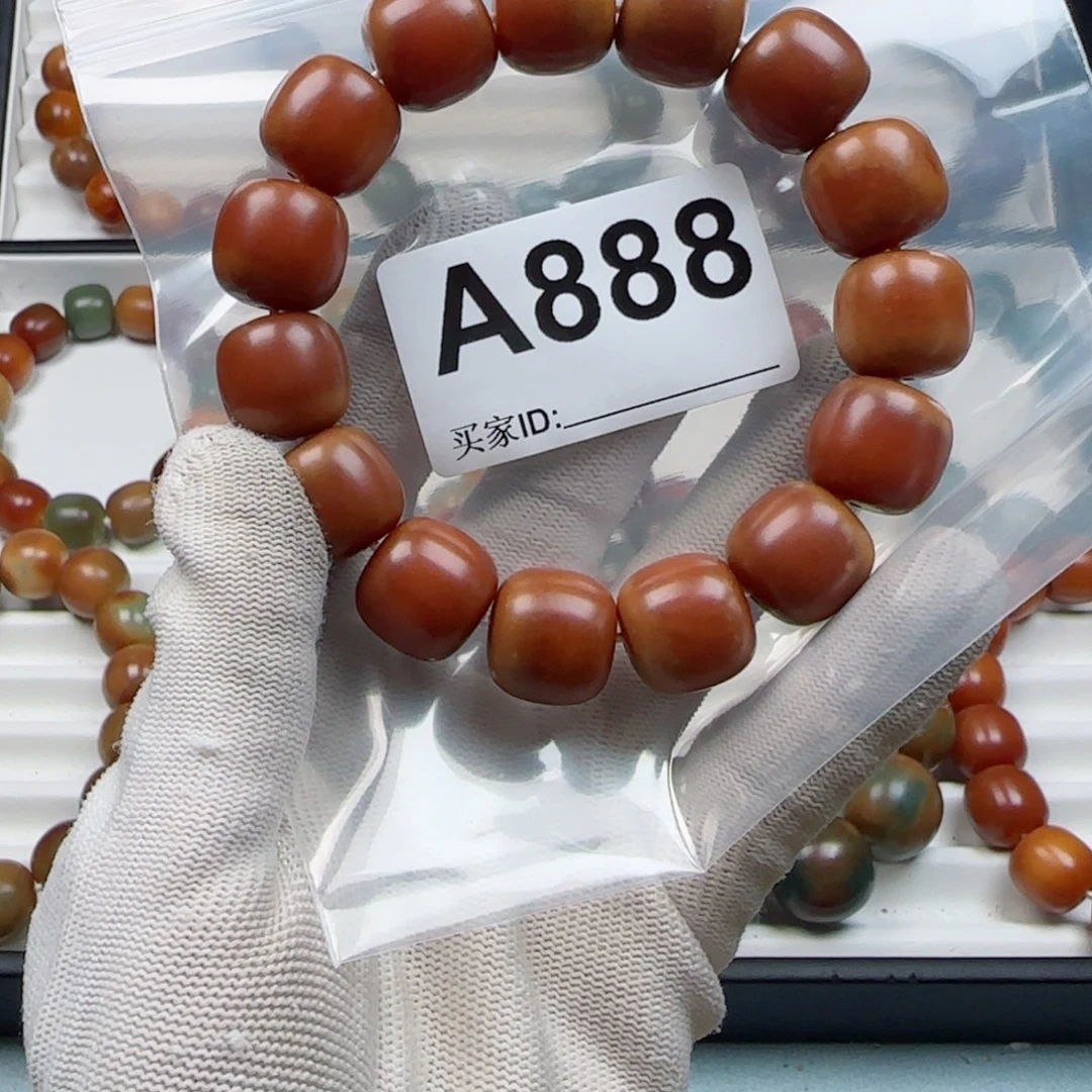 菩提根/象牙果吊坠