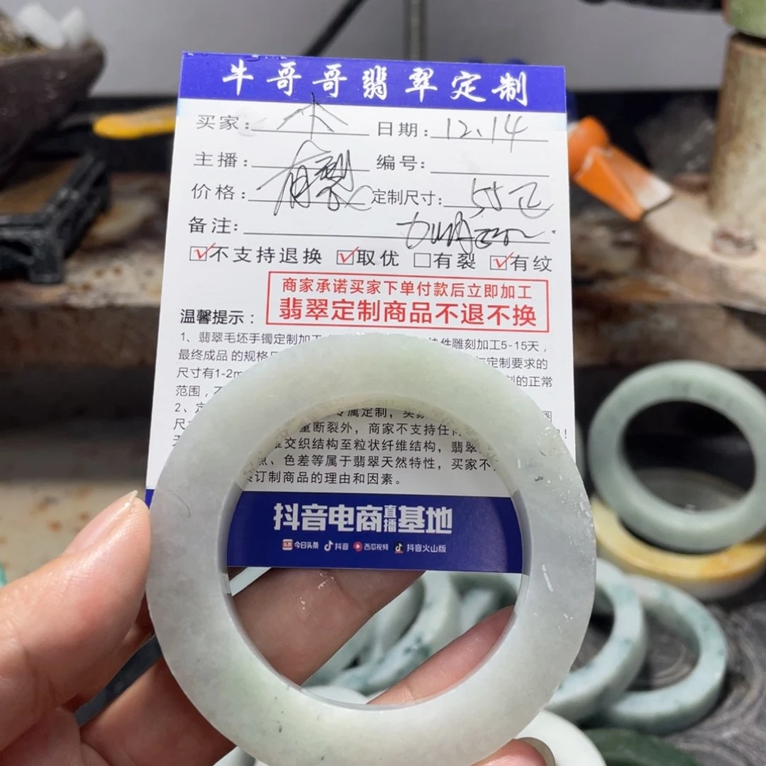 未镶嵌手镯定制翡翠木****店1