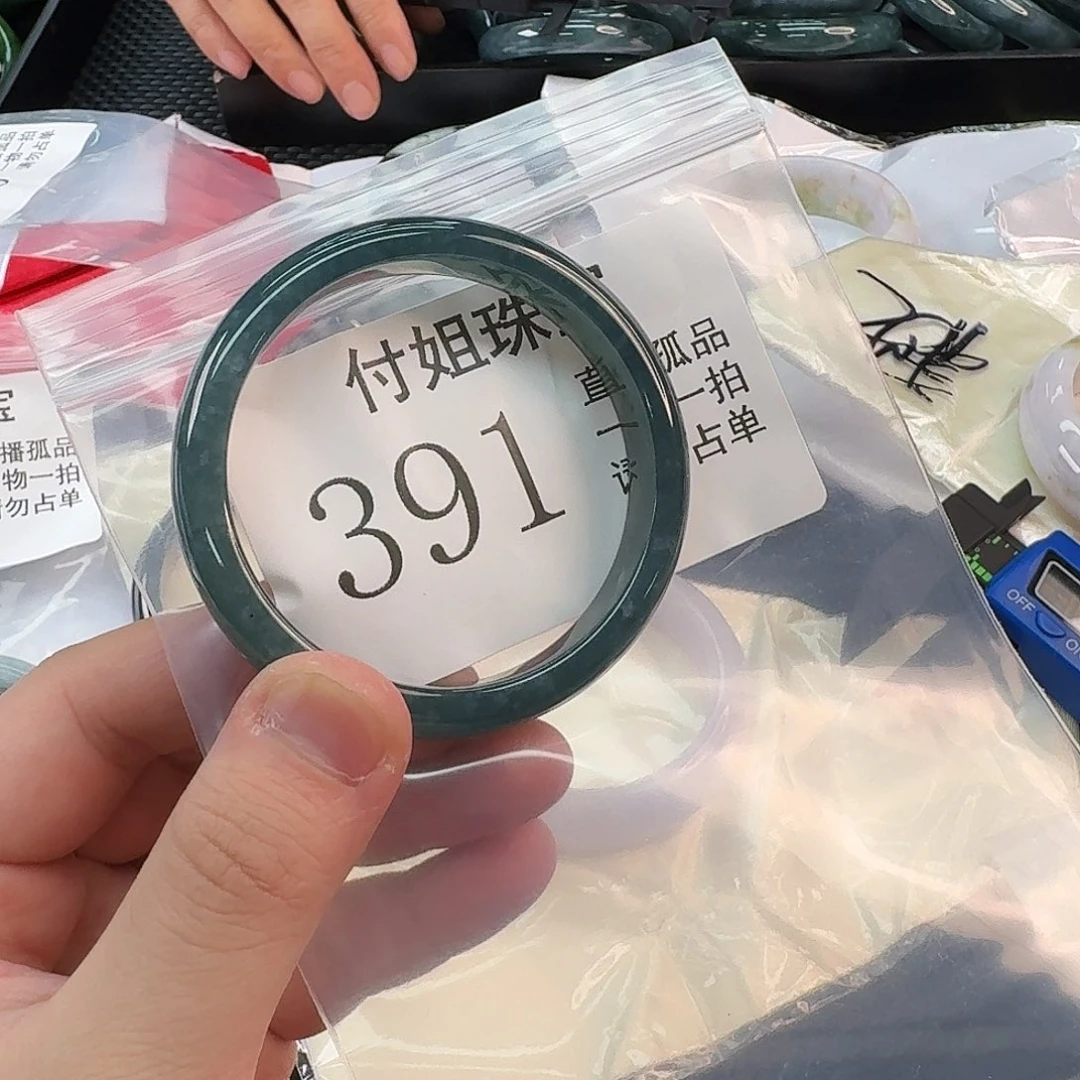 翡翠未镶嵌颈饰手镯56 391