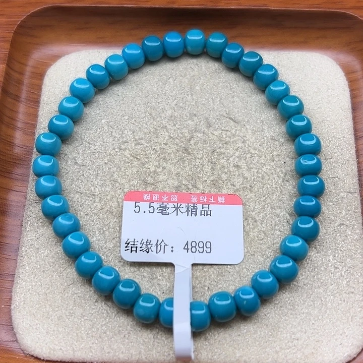 未镶嵌绿松石手链