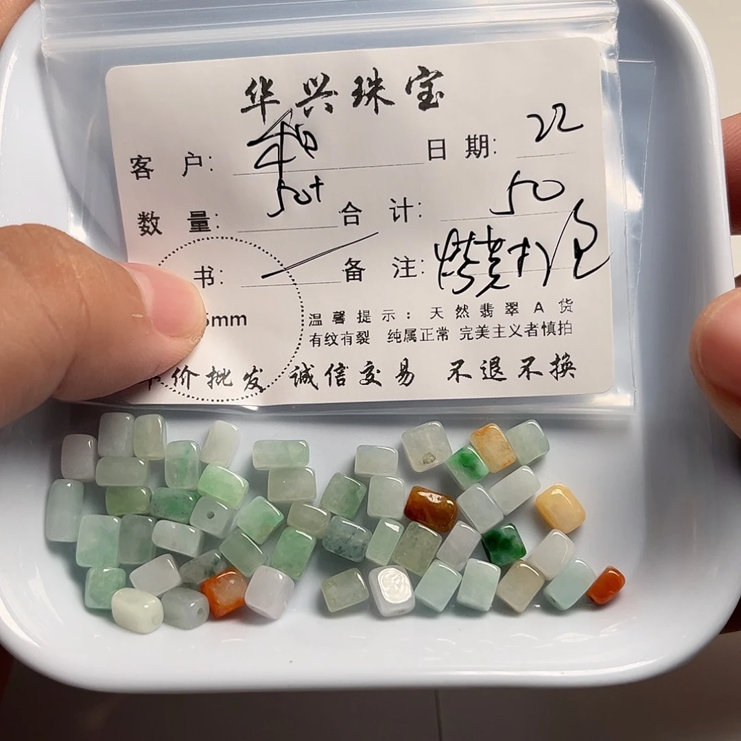 和***鸽颈饰未镶嵌翡翠天然翡翠