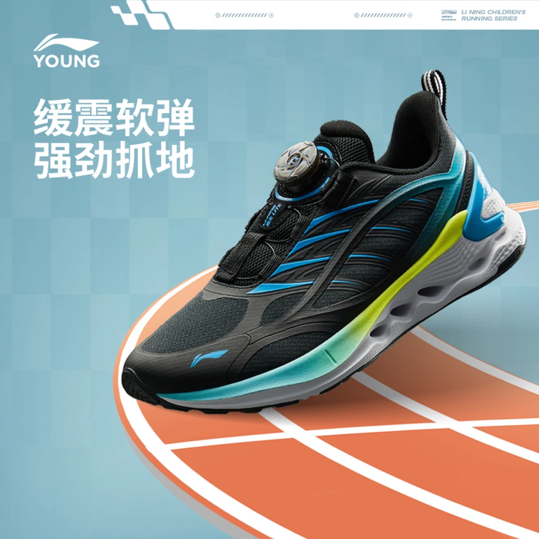 李宁儿童鞋跑鞋男大童追光LITE耐磨防滑减震回弹轻量童鞋YKFV018