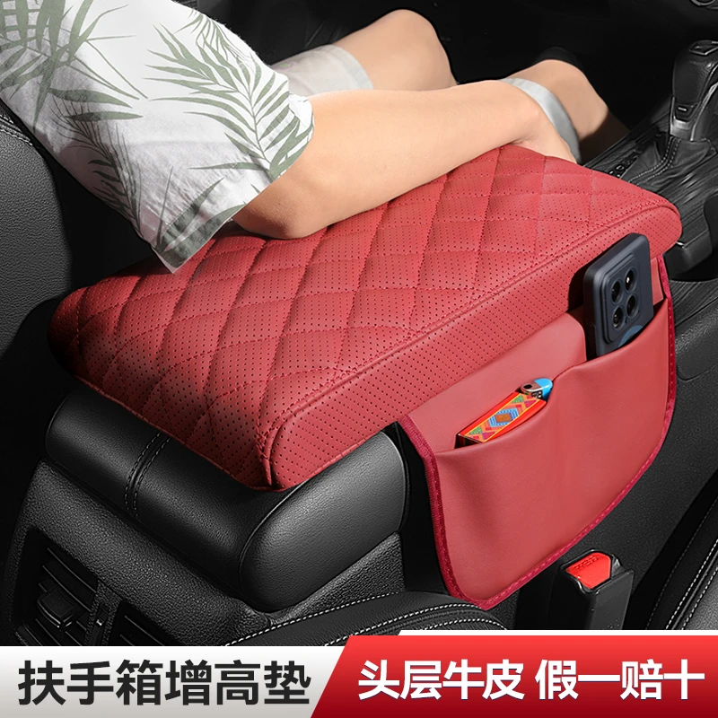 奥迪A3/A4L/A6L/Q2L/Q3/Q5L/Q7真皮中央扶手箱垫保护套车内增高垫