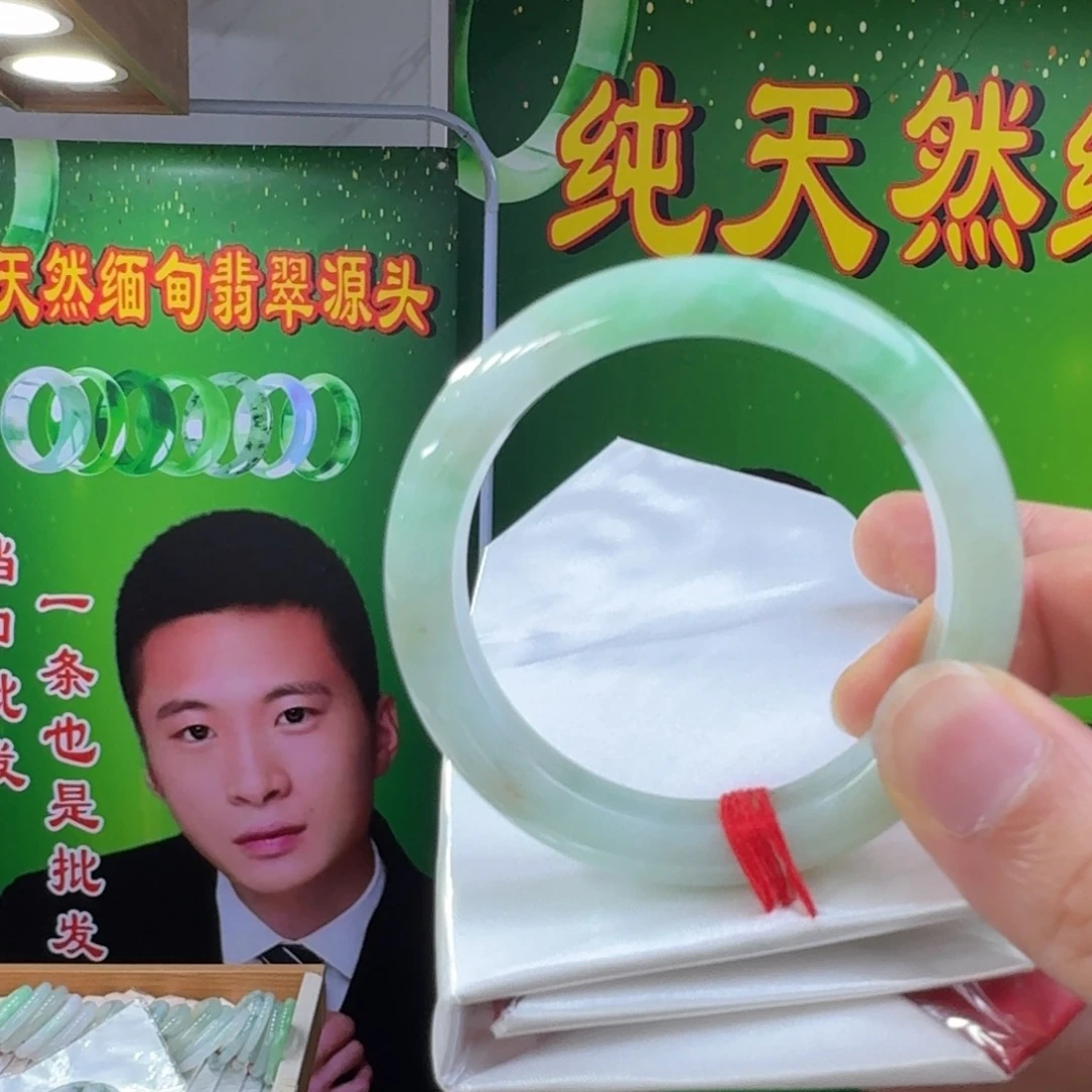 翡翠手镯未镶嵌纯天然缅甸翡翠A货