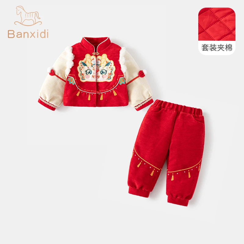 班喜迪拜年服女童套装冬装中国风儿童汉服喜庆新年过年衣服女宝宝