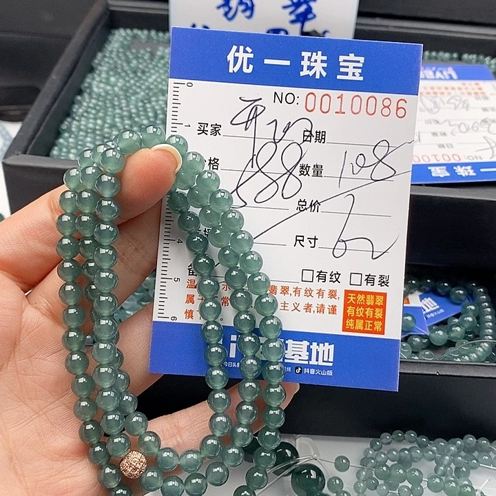 未镶嵌手链翡翠有***心散珠