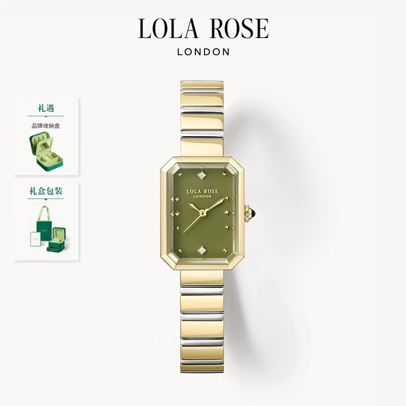 【王亚楠专属】LolaRose罗拉玫瑰方糖小绿表薄荷曼波