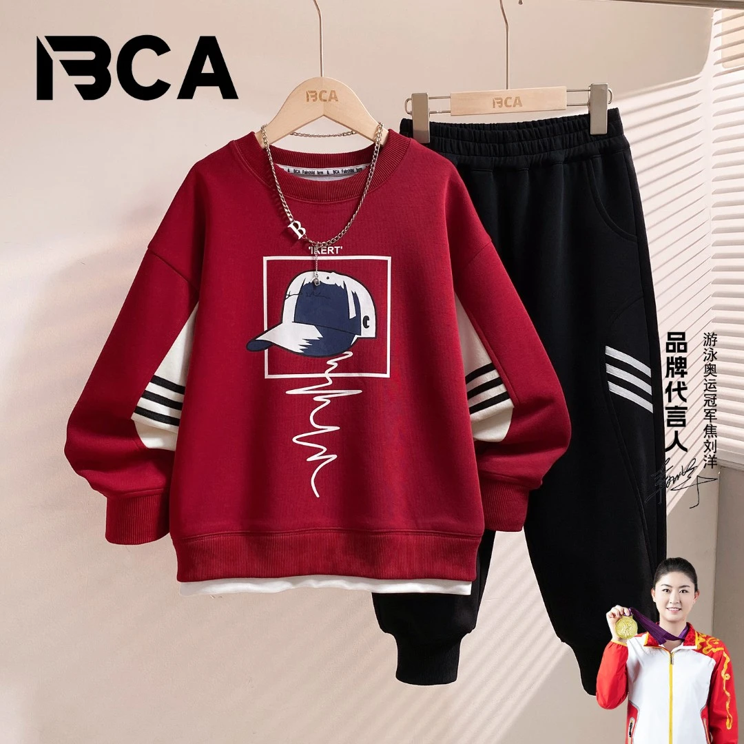 BCA【潮牌 氛围感穿搭】男童2025秋款中大童长袖套装DF-套装3747