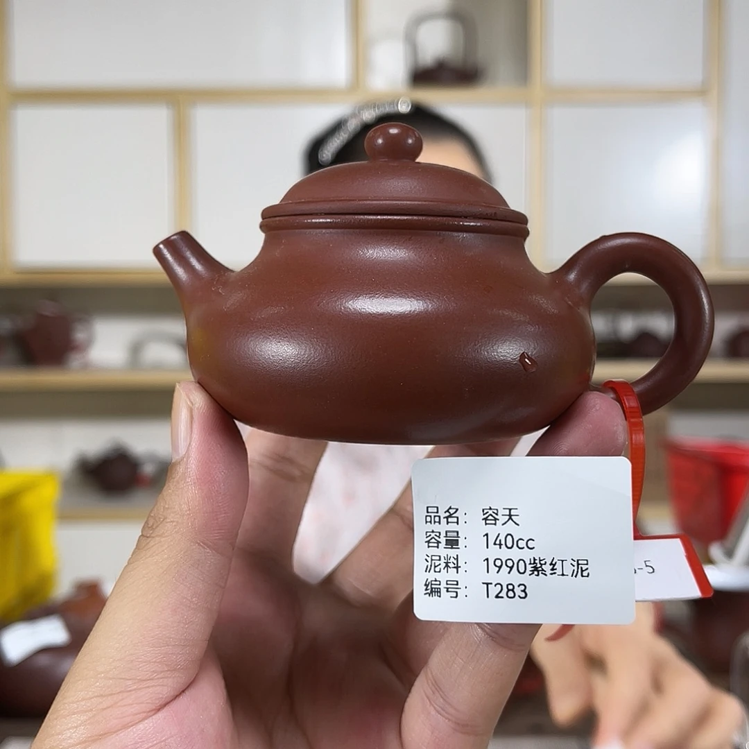 紫砂茶壶紫砂紫砂