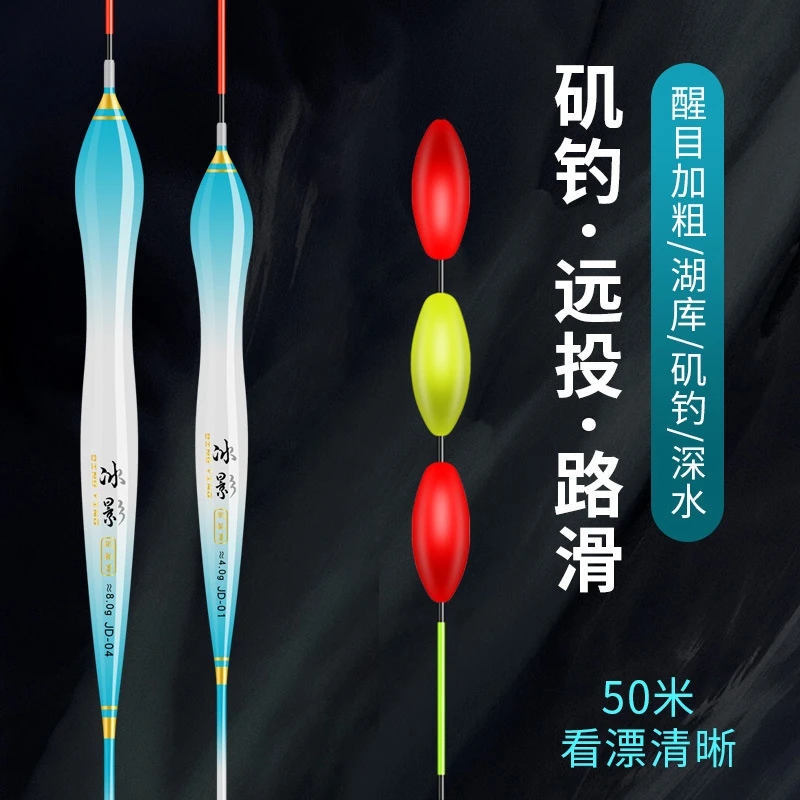 浮漂【福袋专用链接】