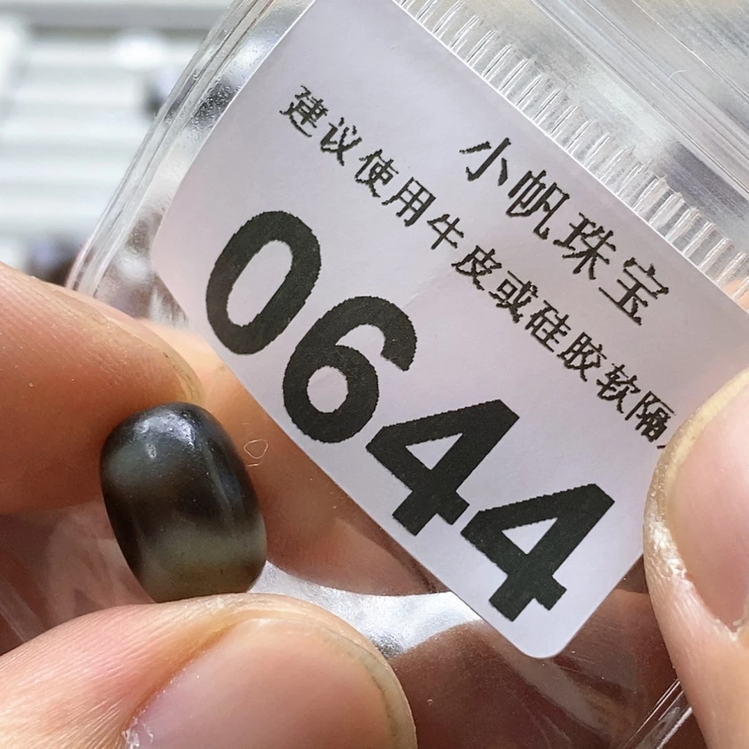 玛瑙/玉髓玛瑙0644未镶嵌