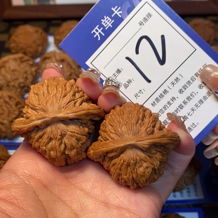 文玩核桃吊坠45楼子12