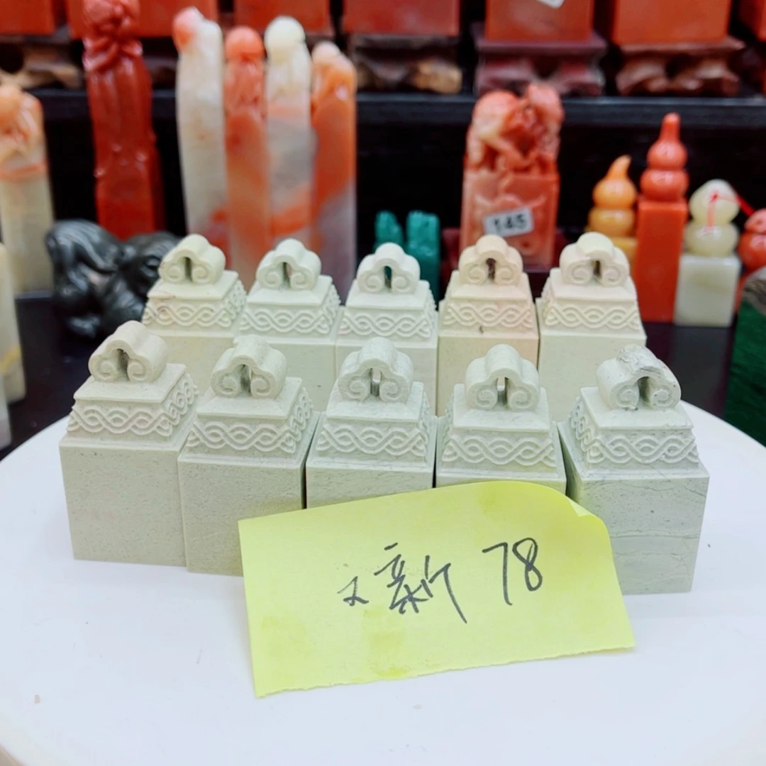 【闪购商品】青田石?***新1111111111111111111