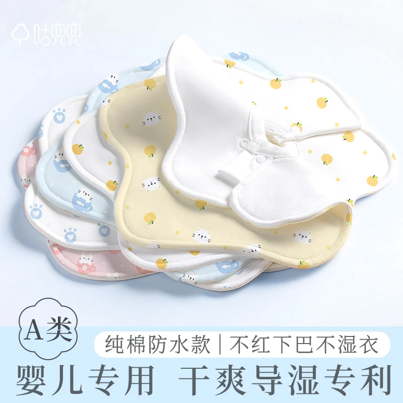 围嘴婴儿口水巾0-1岁纯棉防水新生儿宝宝口水围兜吃饭兜纱布a类厚