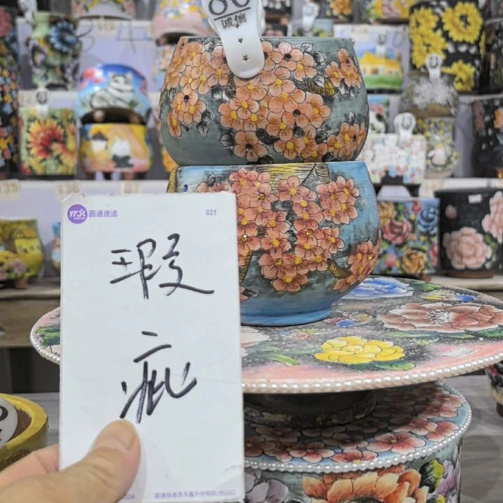 红泥花盆瑕疵处理