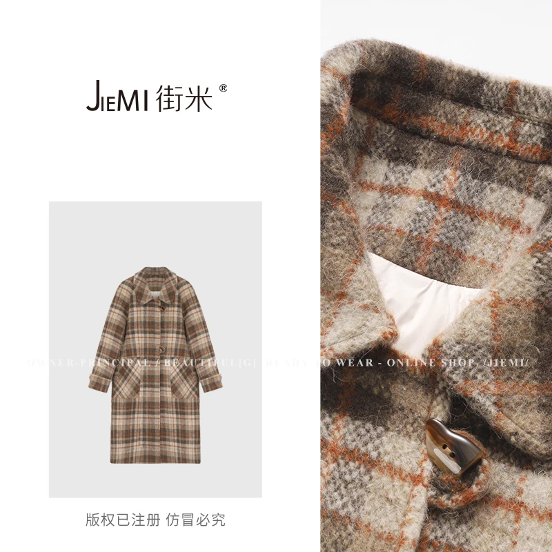 【大漂亮自制】新款格子保暖羽绒大衣QL8DY895