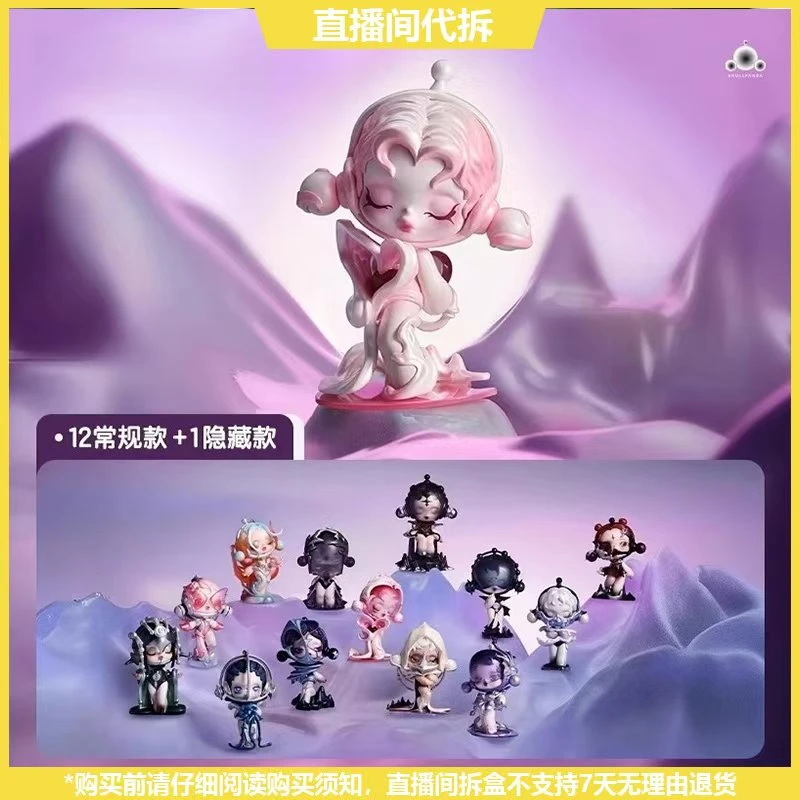 【拆盒】 声音系列潮玩手办盲盒