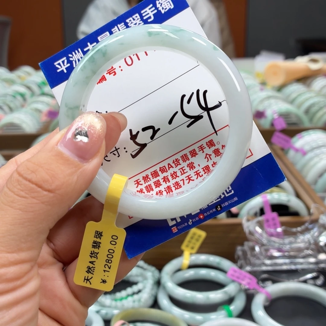 翡翠未镶嵌手镯555555