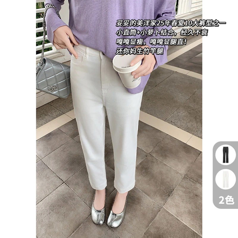 美洋MEIYANG减磅三号薄牛仔 弹力抗菌凉感直筒八九分【50系列现货】