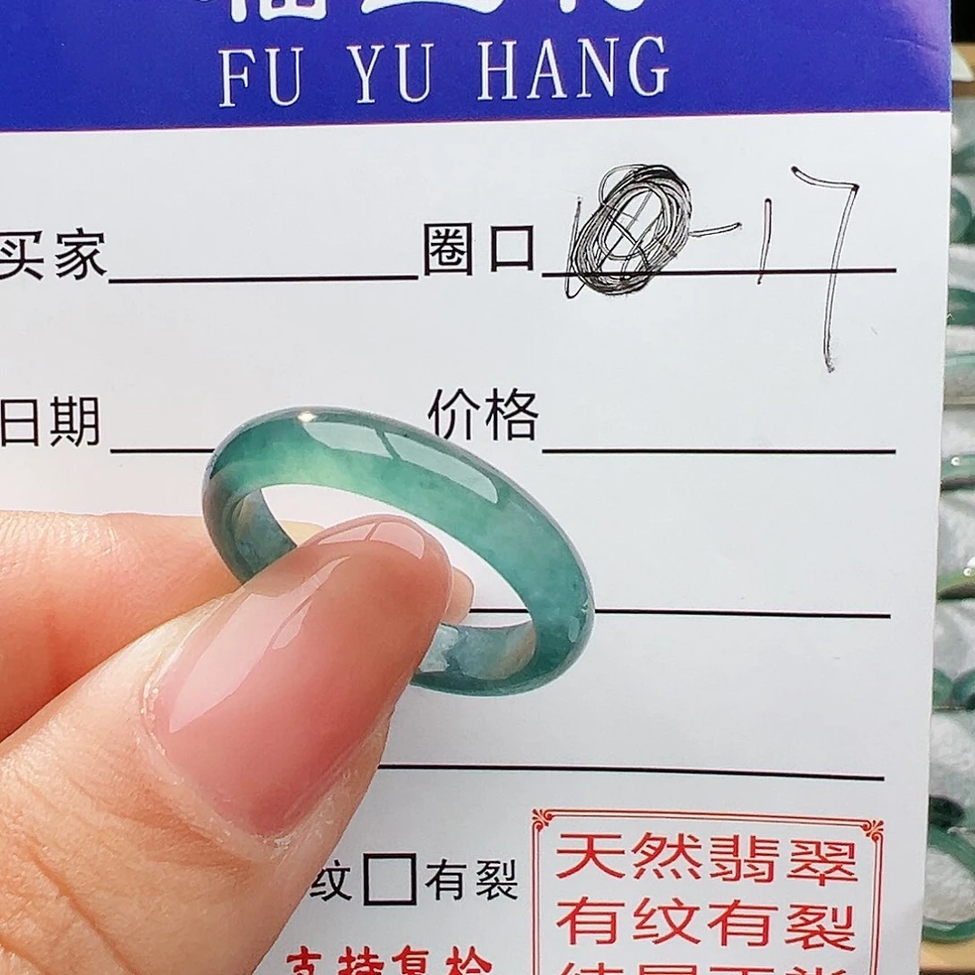 翡翠戒指未镶嵌翡翠