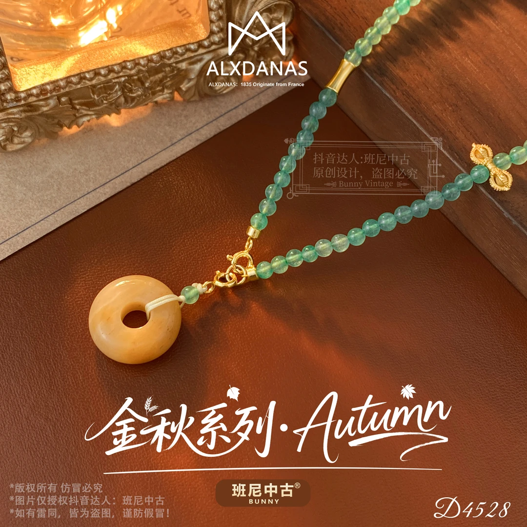 镀K金D4528法【和氏平安】秋冬ALXDANAS 爱丽丝项链