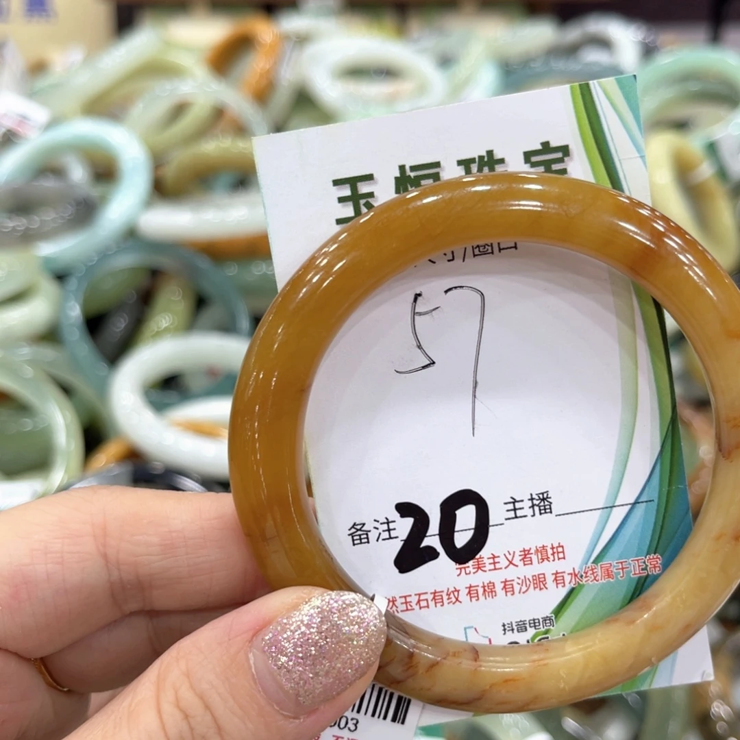 岫玉未镶嵌手镯手镯