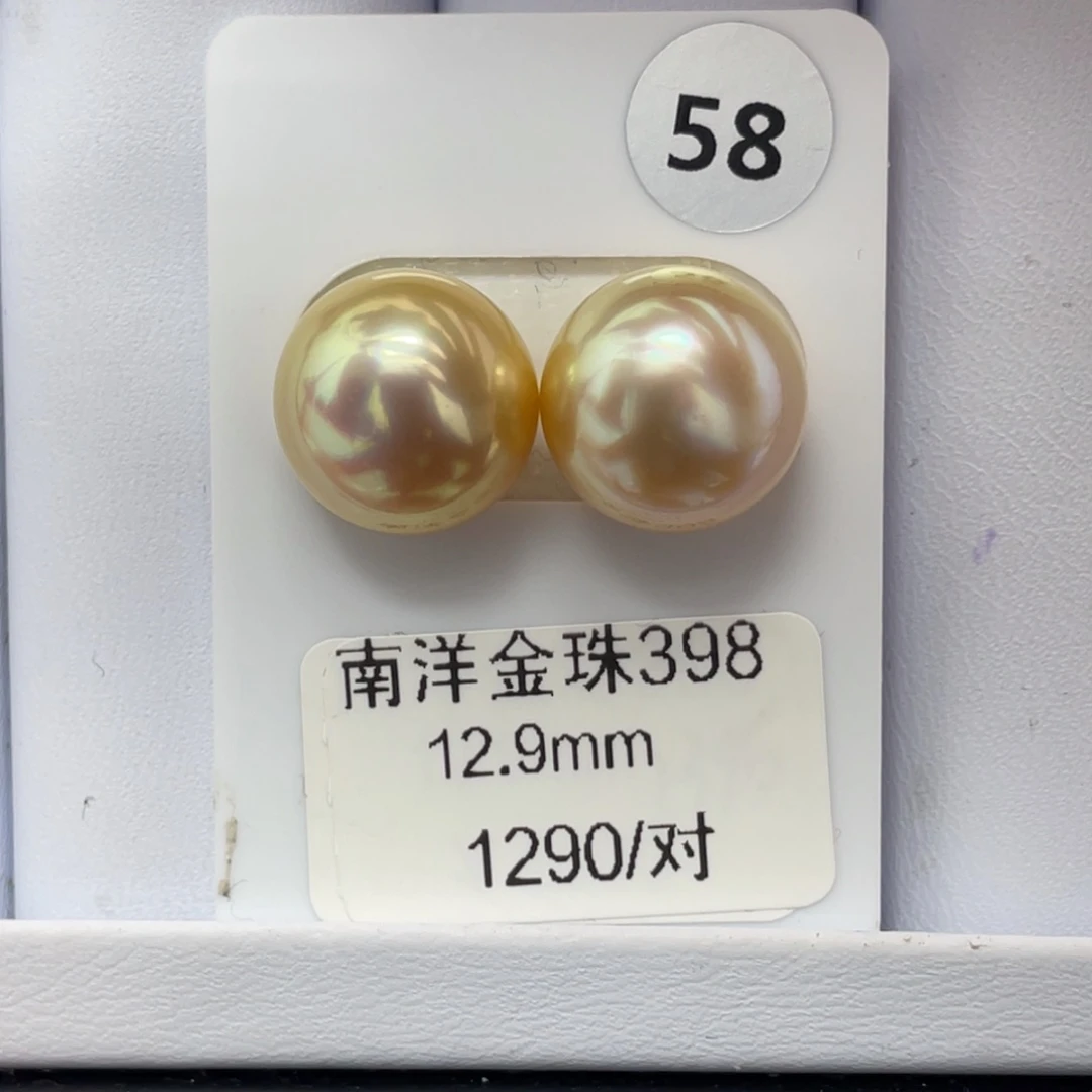 定制海水珍珠未镶嵌裸珠海水金珠12+