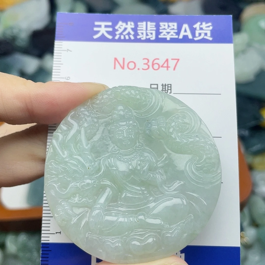 翡翠未镶嵌挂件3647