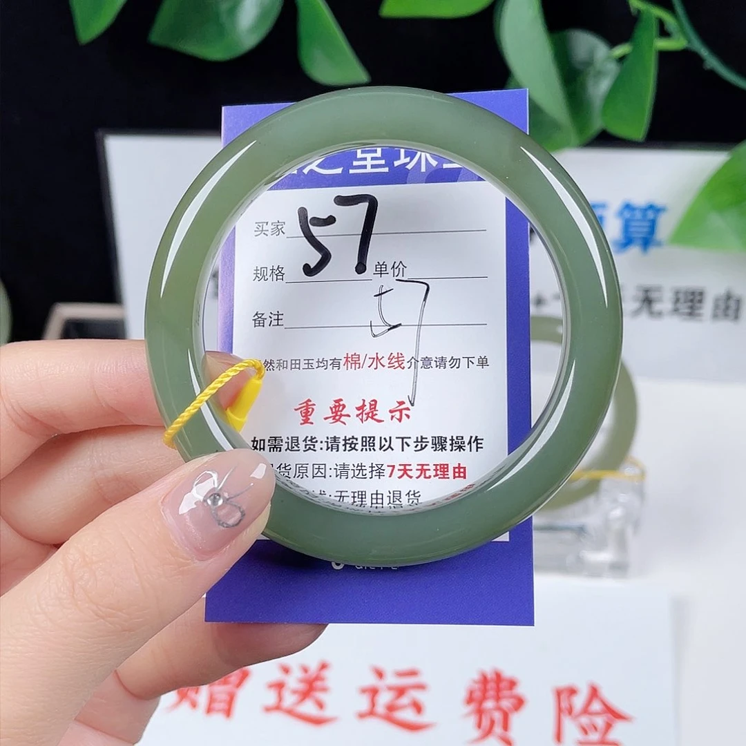未镶嵌手镯和田玉