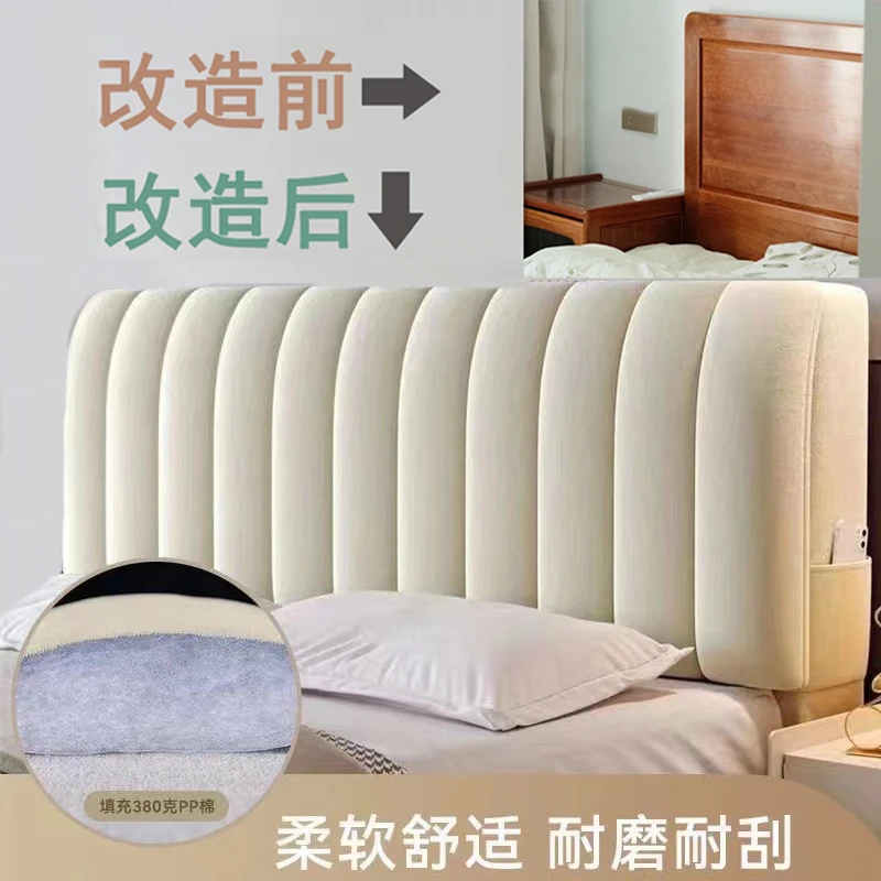 荷兰绒保暖防尘床头罩全包床头套罩加厚软包靠枕通用型木床靠背套
